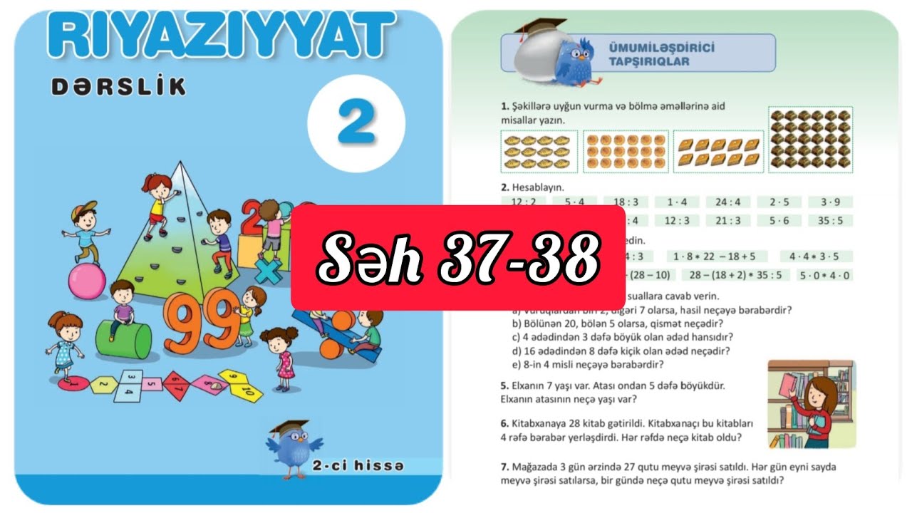 2-ci sinif Riyaziyyat dərslik səh 37,38. 2ci hissə. Ümumiləşdirici tapşırıqlar