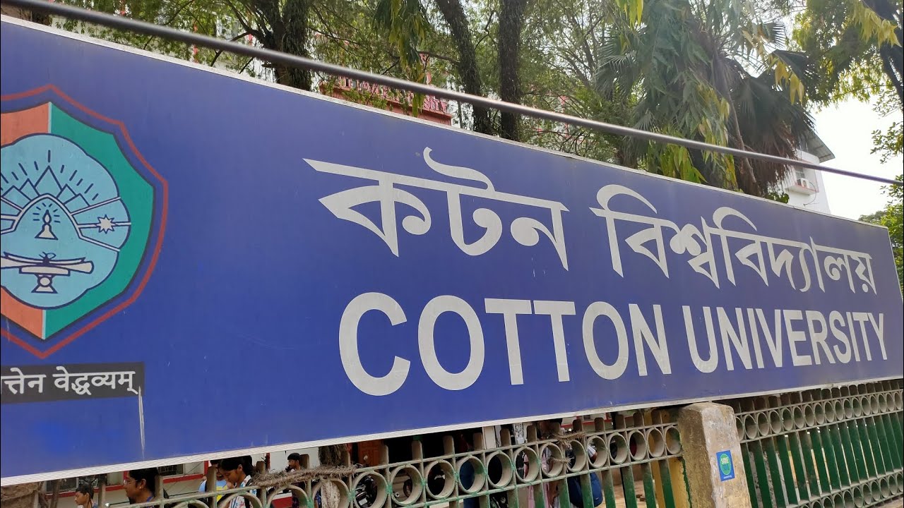 #vlog11 A Tour of Cotton University ❤️