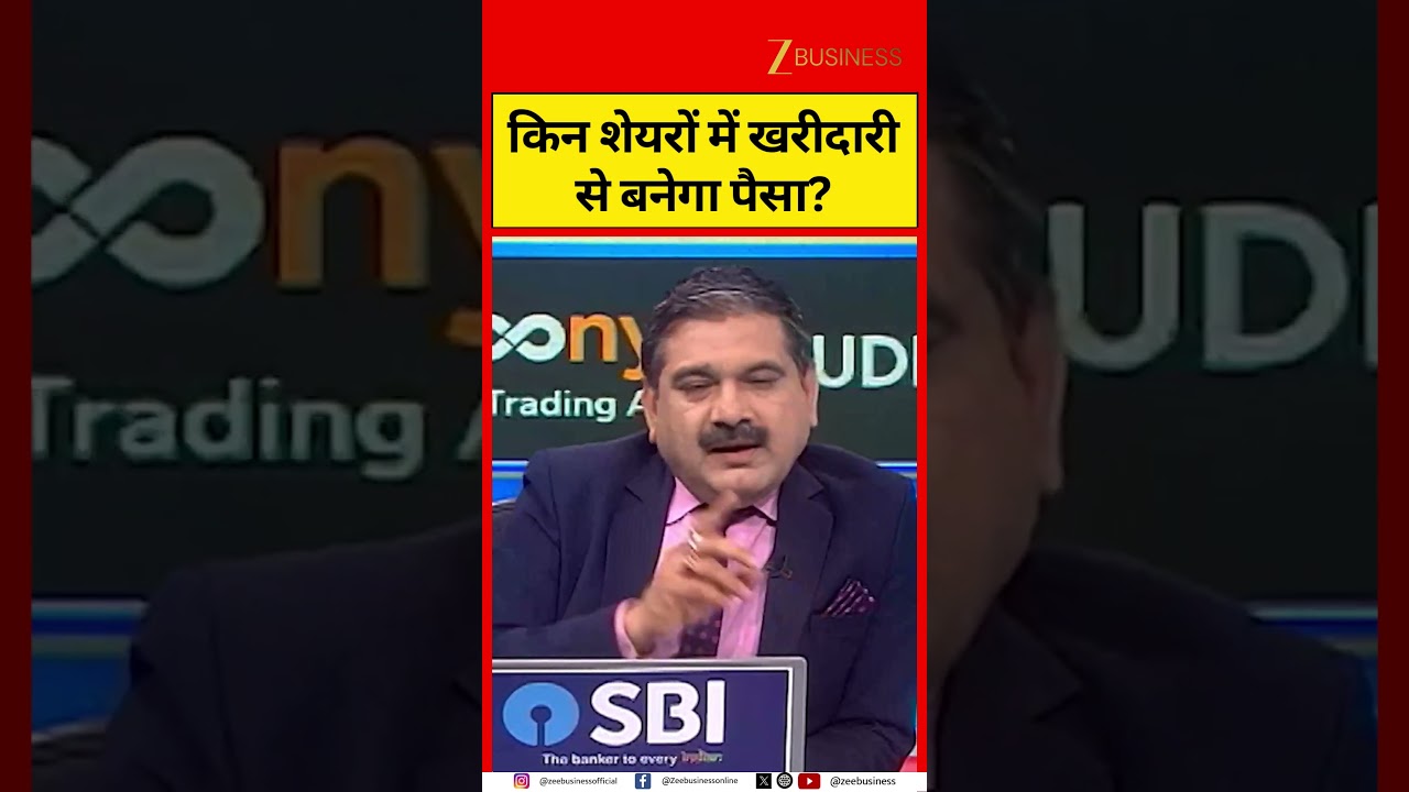 Hitachi, JBM Auto and Voltas in Focus: Which Stock Looks Strongest? Stock In Action, Anil Singhvi