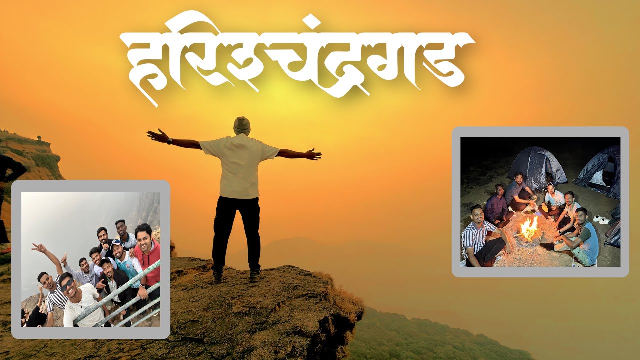 Harishchandragad Trek 🚩 | ⛺️Camping On Kokankada ⛰️| Harishchandragad Vlog | Maharashtra