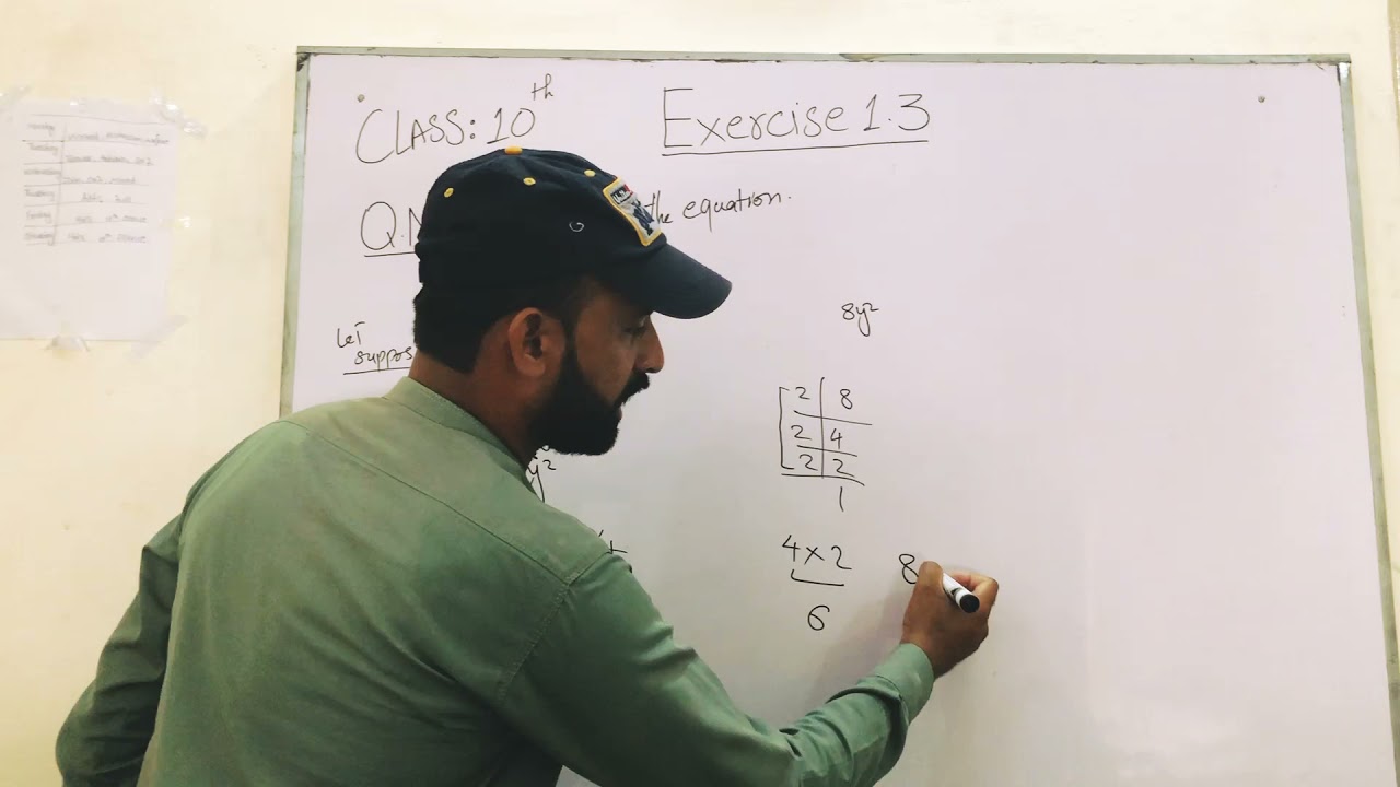 Class 10th Maths Solution.Exercise 1.3 question no.2||Engr Muhammad Qasim