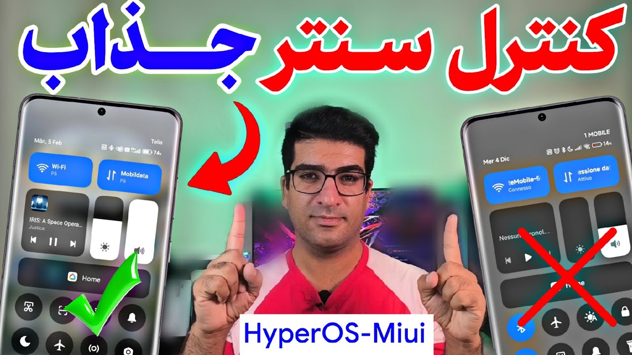 فعال کردن کنترل سنتر شیشه ای شیائومی|HyperOS Blur Control Center