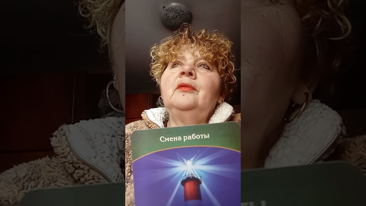 Таро розклад_Магічні послання Долі
