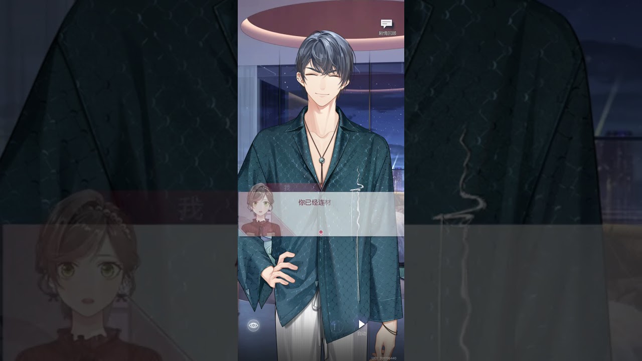 【未定事件簿-国际服】流光忆彩 | 陆景和个人限时活动录屏存档「DAY1 - 前置剧情」