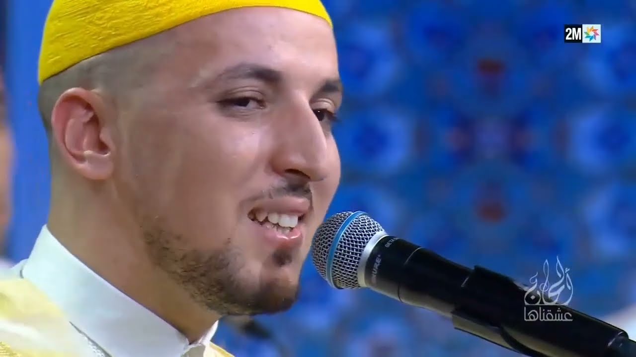 قصيدة دامي شرادة نظم سيدي عبد القادر العلمي رحمه الله إنشاد الفنان ياسين خلادي الزرهوني