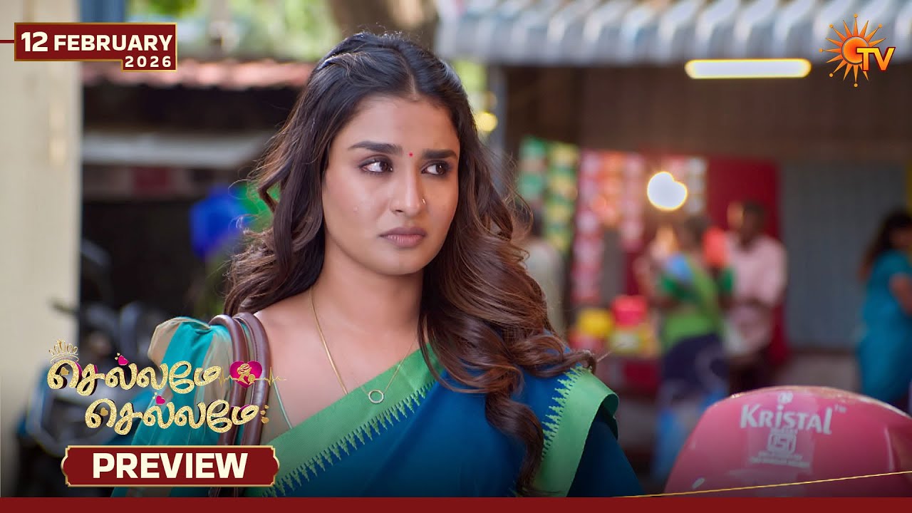 Chellame Chellame - Preview | 12 Feb 2026 | Tamil Serial | Sun TV