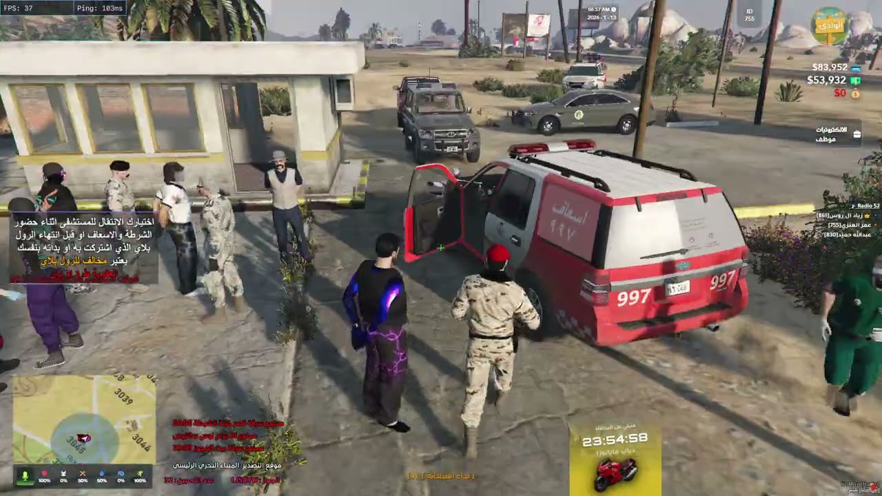MedalTVGrandTheftAutoVFiveM20260113094223002