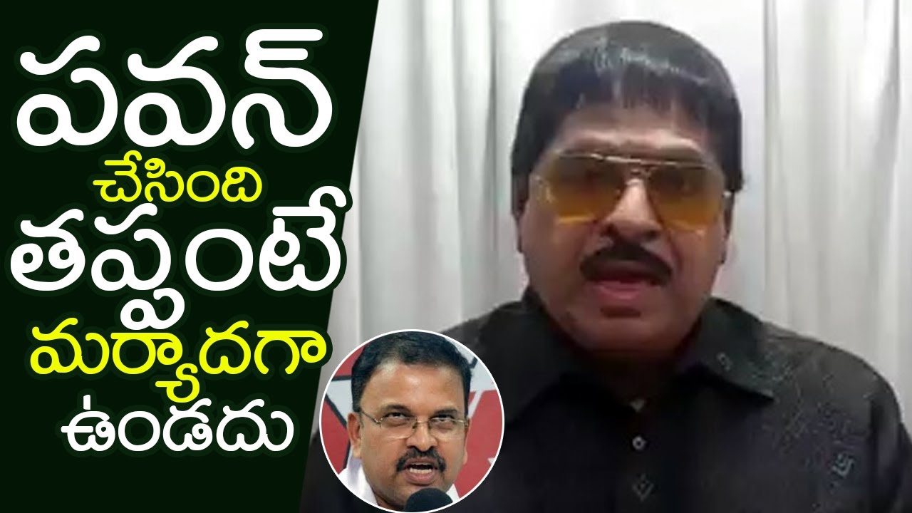 Ambika Krishna Strong Counter JD Lakshminarayana Resignation | Pawan Kalyan | Janasena | TT