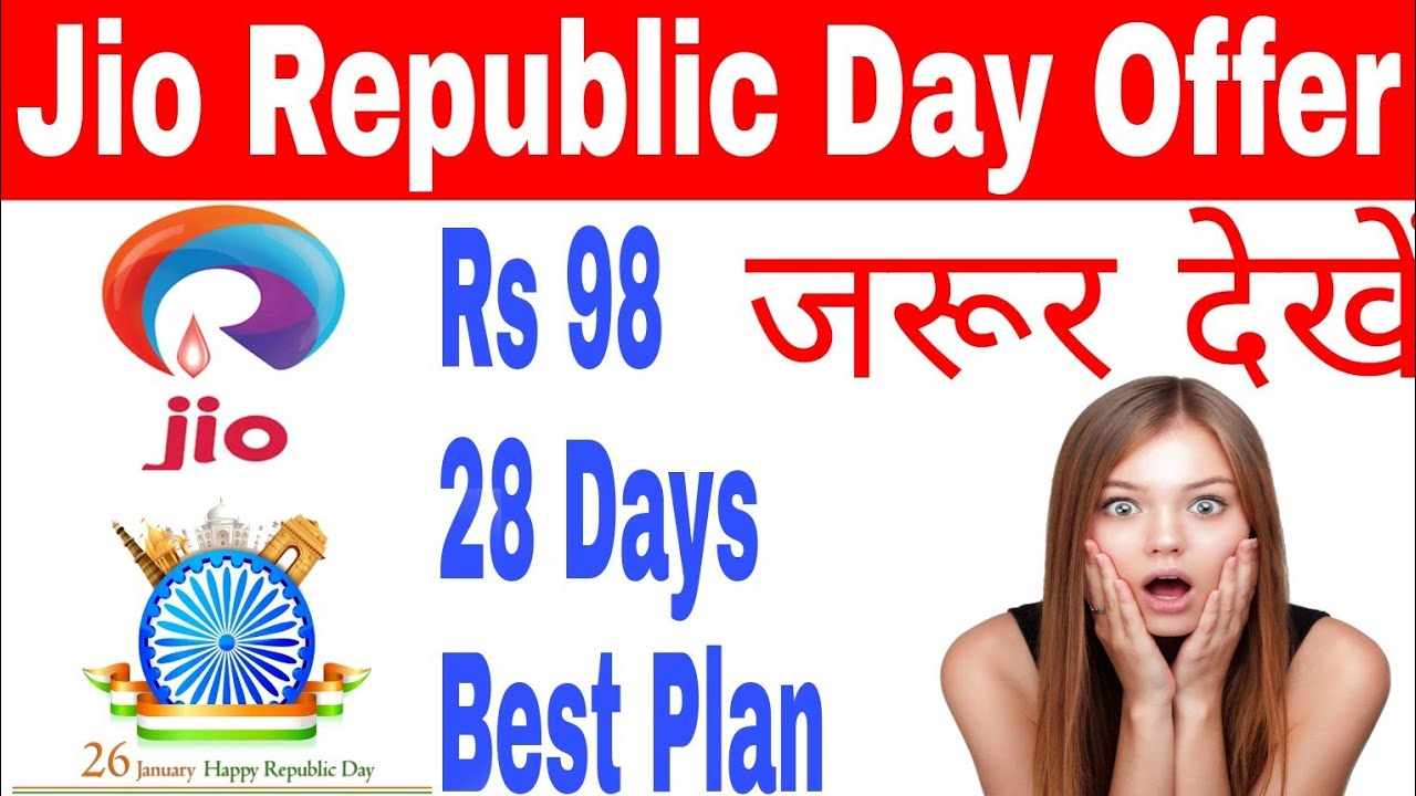 Jio Republic Day Offer RS  98 28 days best plan | Jio republic day offer | Jio 2018 offer