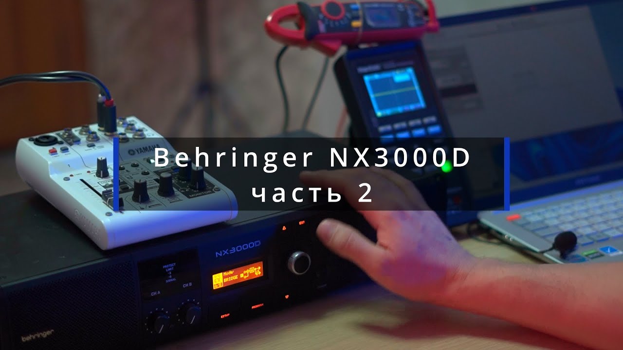 Усилитель Behringer nx3000d часть2 повторные измерения