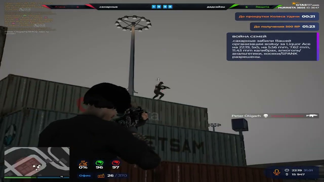 Kuro_Kudo не может успокоится