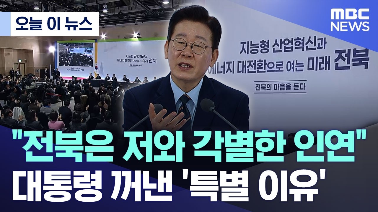 [오늘 이 뉴스] 