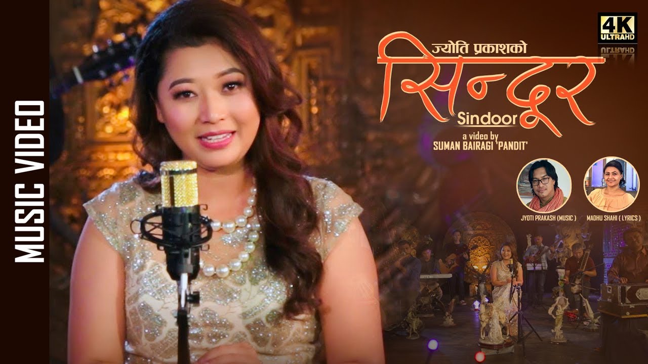 Sindoor (Unplugged) - Milan Newar | Nepali Song 2019