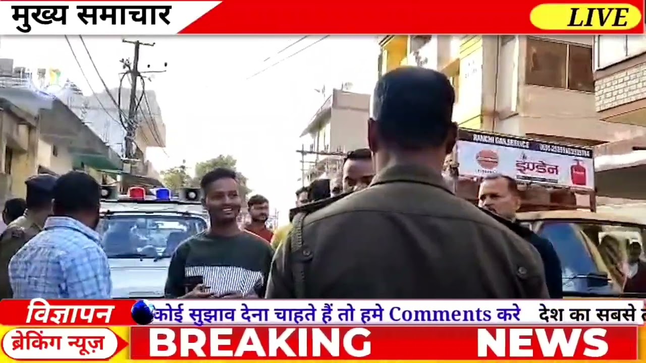 रांची के पिस्का मोड़ मैं विदेशी ड्रग्स रैकेट का भंडाफोड़, ओझा मार्केट से ... 
