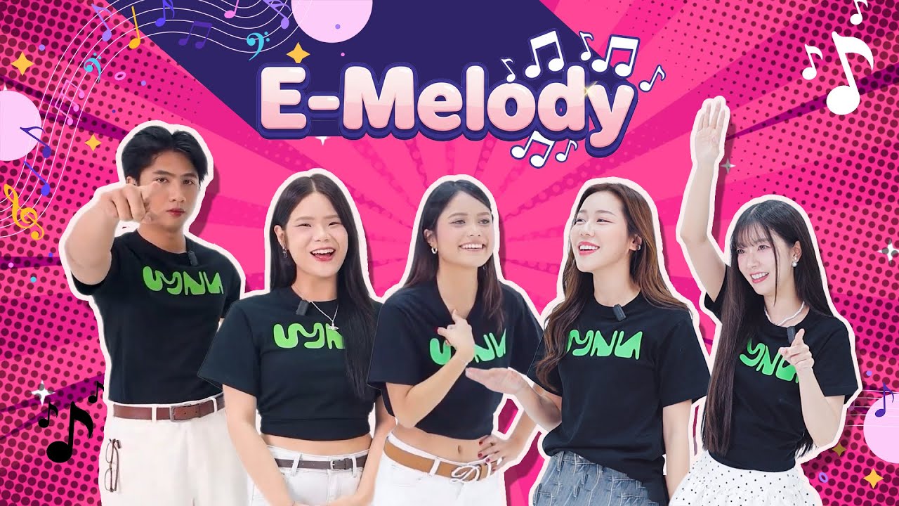 La Moon Special | E-Melody ทำนองแบบนี้ เพลงอะไร !