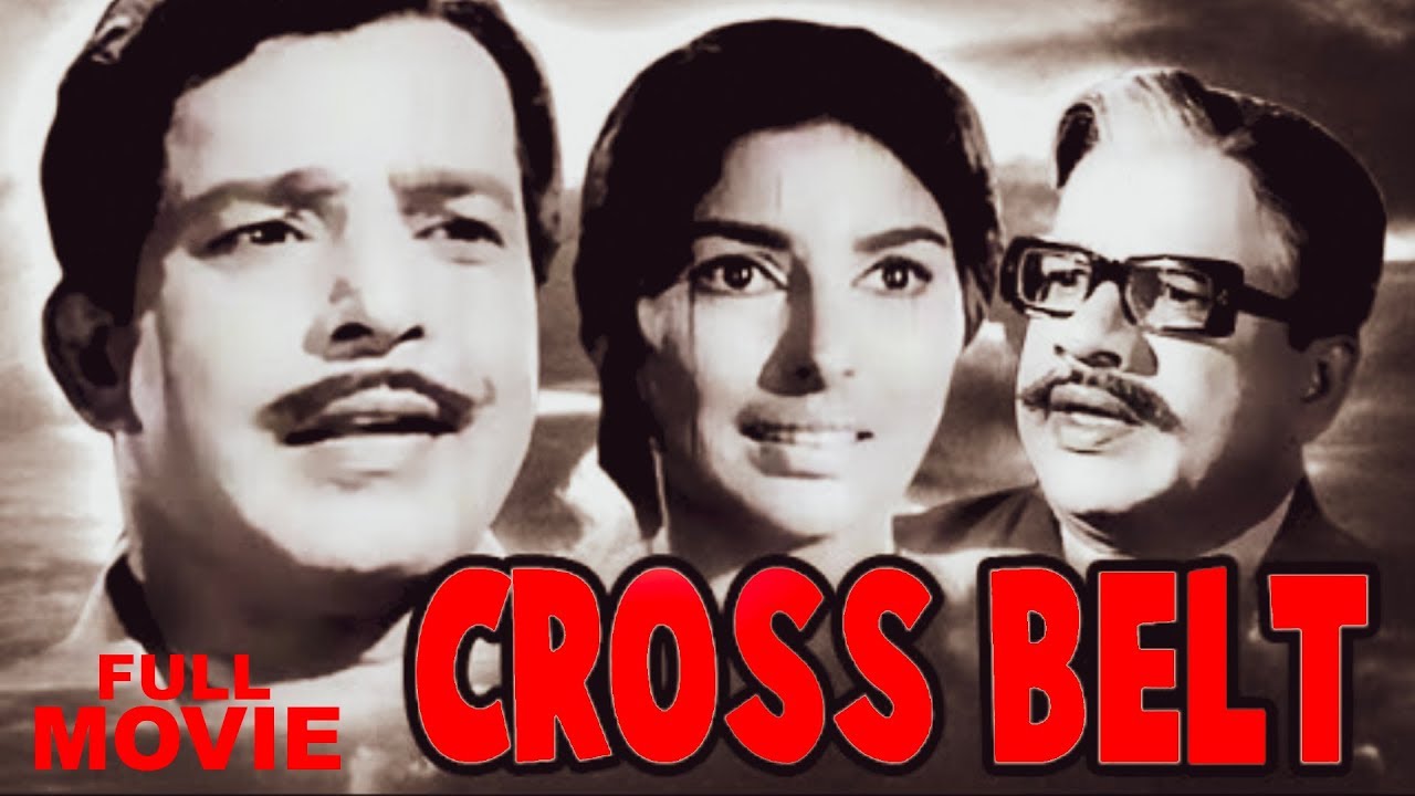 Cross Belt | Malayalam Full Movie |  Sathyan | Sharada | Kaviyoor Ponnamma