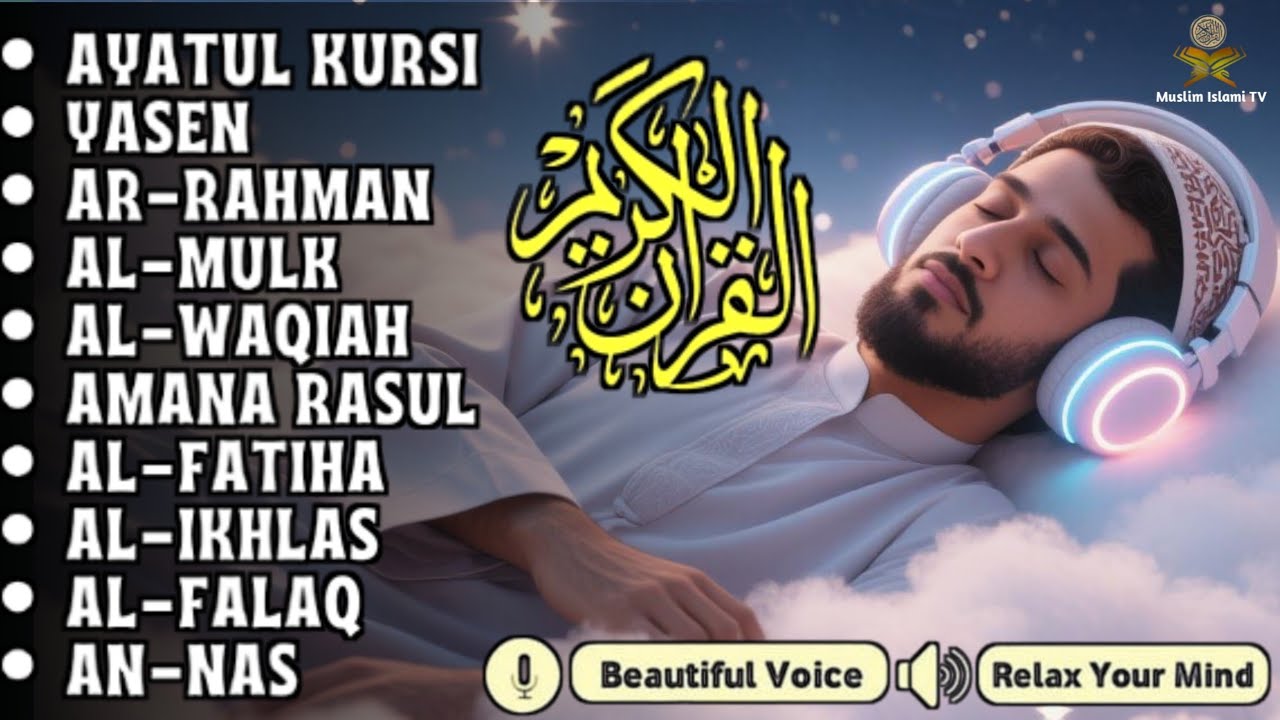 Quran recitation in a peaceful voice I Alfatiha, Yasin ,Arrahman ,AlWaqiah ,Almulk -By Alaa Aqel