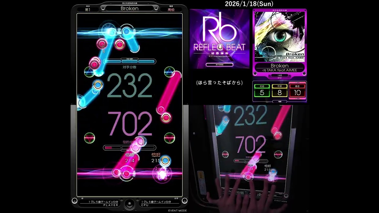 【REFLEC BEAT 中国版】Broken (HARD) 99.1% FC
