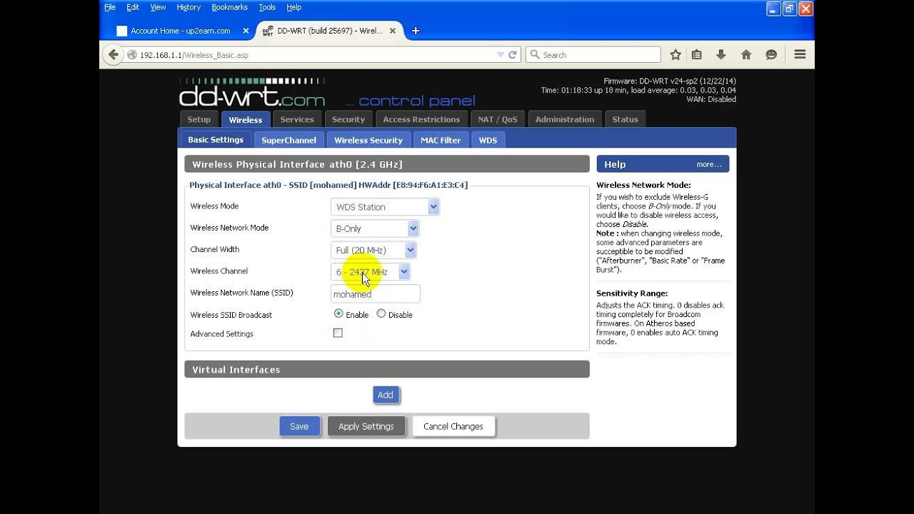 اعدادات السوفت المتطور DD-WRT فى وضع الأستقبال