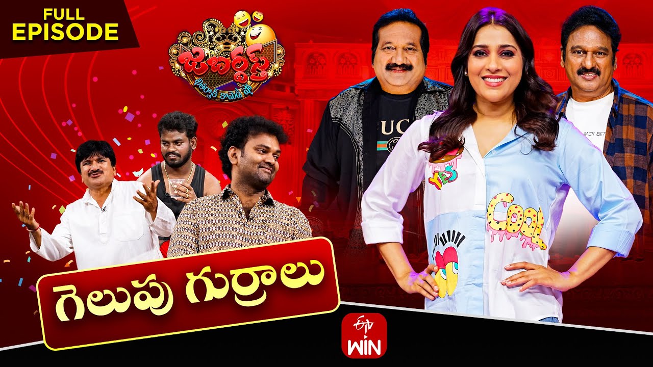 Jabardasth | 30th August 2024 | Full Episode | Rashmi, Mano, Krishna Bhagavaan | ETV Telugu