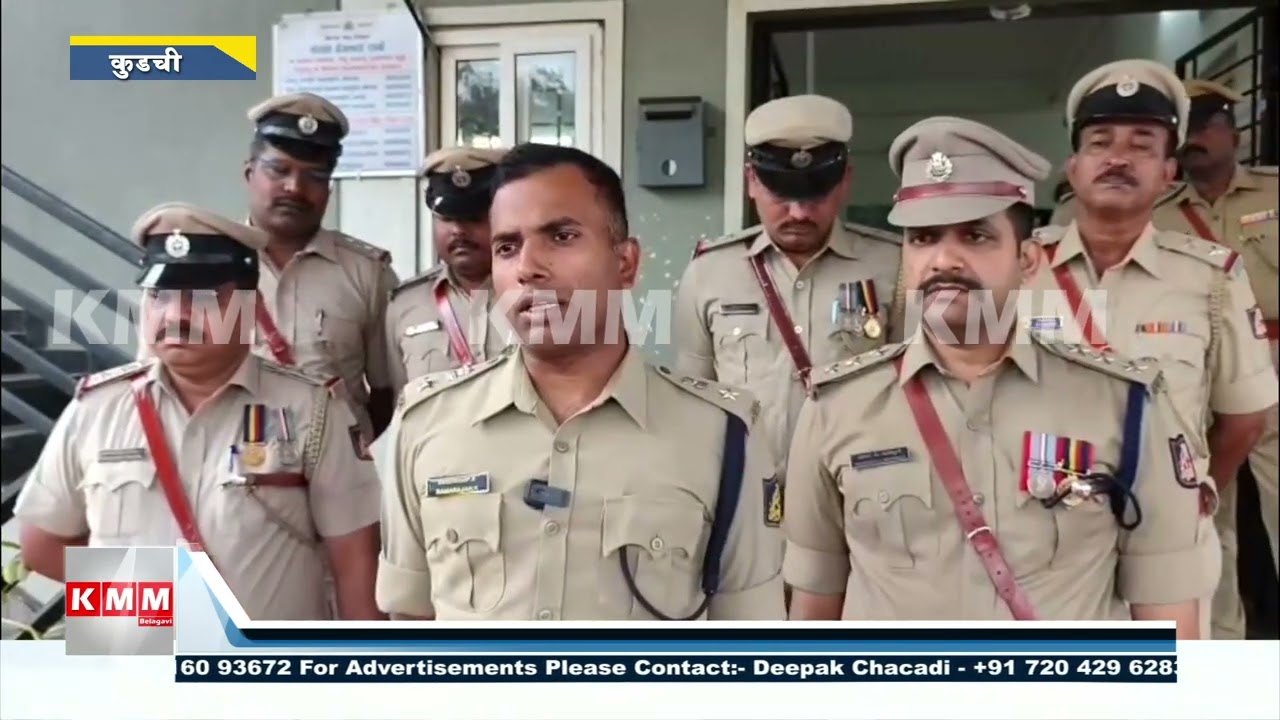 District Police Superintendent Visits Kudachi Police Station