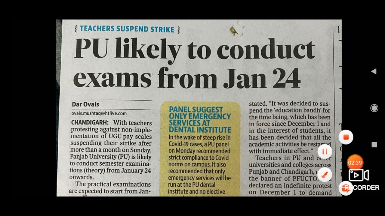 Panjab University Exam।Jan Odd Semester Exam Date Out। PU Exam Date Odd Sem। PUChd Exam Online।#PU