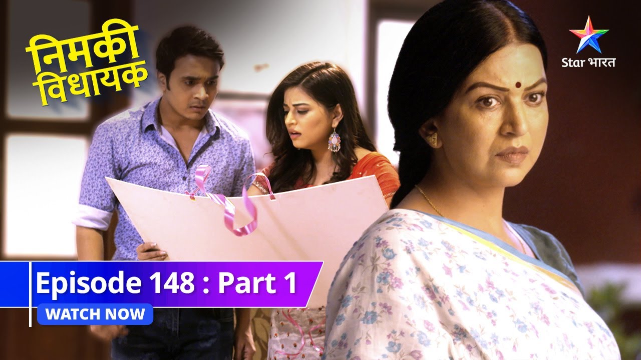 EPISODE-148 PART-1 | Anaro aur Sweety ki baatcheet  | Nimki Vidhayak | निमकी विधायक #starbharat