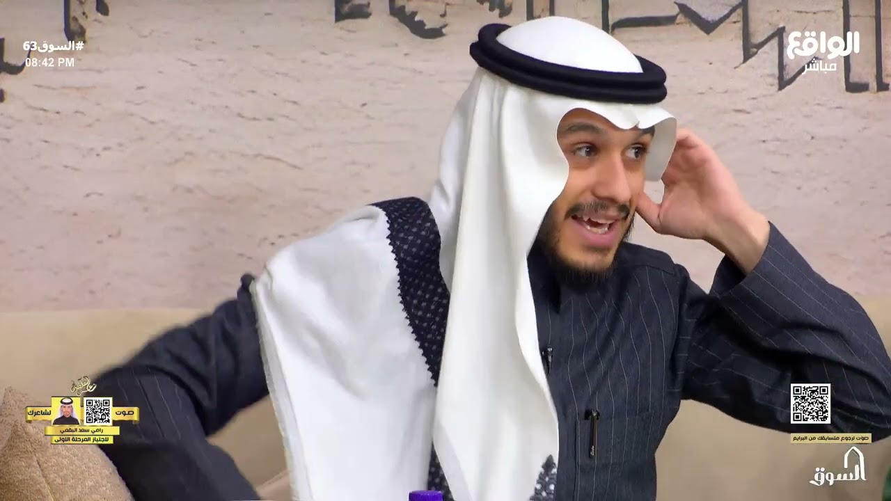 فقرة بصمات كاملة | بلال الجهماني #السوق63
