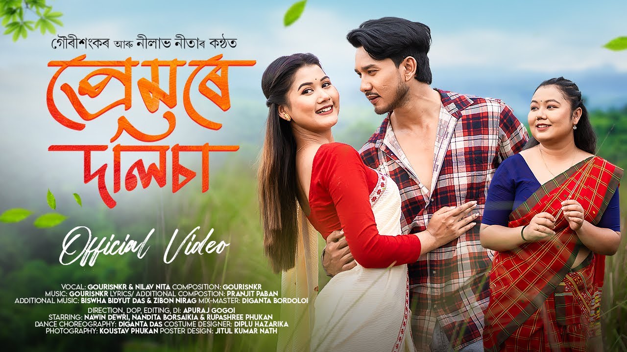 Premore Dolisa - Gourisnkr ft. @nilavnitamusical0  (Official Music Video)
