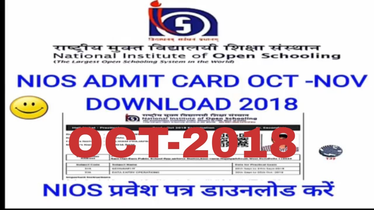 how to download NIOS hall ticket  October 2018 | nios  admit card 2018 |  Open school nios