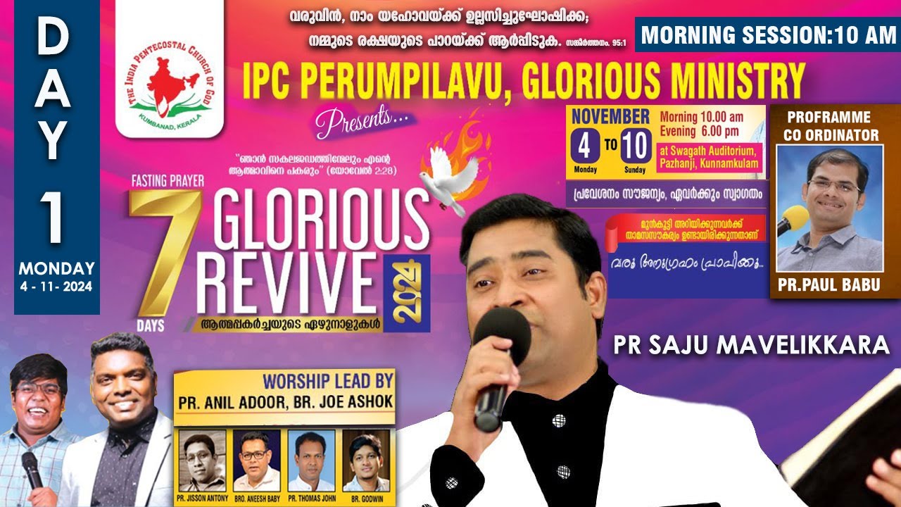 IPC PERUMPILAVU GLORIOUS MINISTRY | GLORIOUS REVIVE 2024 | DAY 1|MORNING SESSION PR:SAJU MAVELIKKARA
