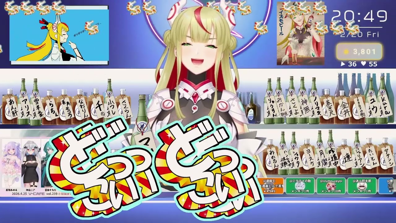 【出雲弥生】とんでもねえおもちゃを作っちゃってビジターごと悪乗りするエンタメガイドロイド出雲弥生【飲み歌雑談切り抜き】