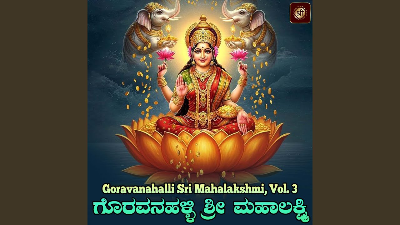 Sri Rangana Aragini