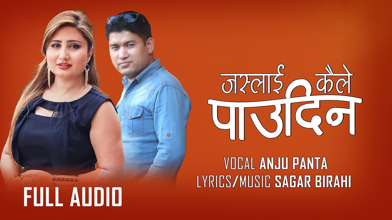 Jaslai Kaile Paudina - Anju Panta &bull; Sagar Birahi &bull; New Nepali Adhunik Song 2080