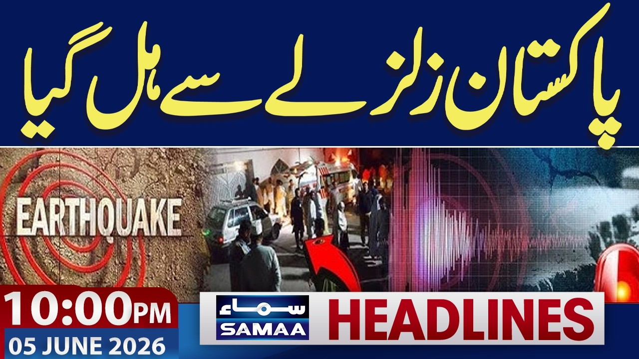Iran US War: Earthquake in pakistan | Earthquake Jolts Punjab | 10 PM News Headlines | Samaa TV