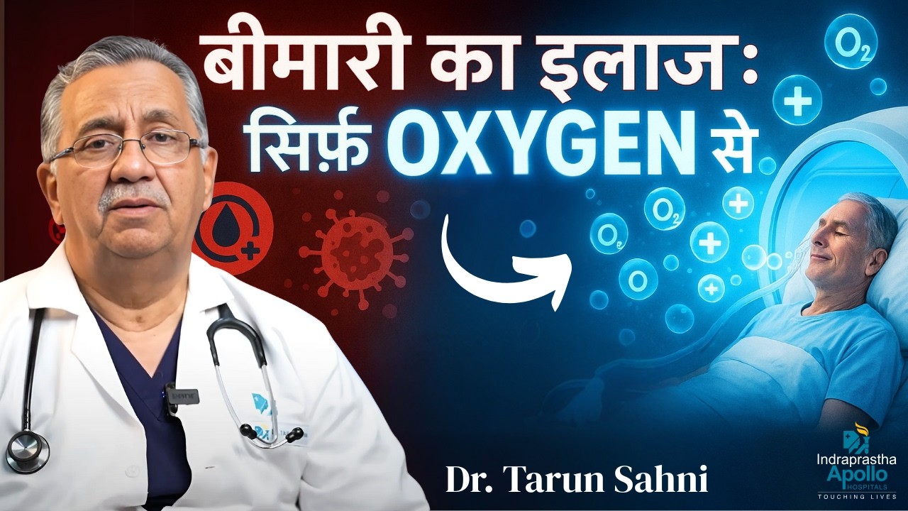 THE OXYGEN TREATMENT THAT WORKS WHEN NOTHING ELSE DOES! |