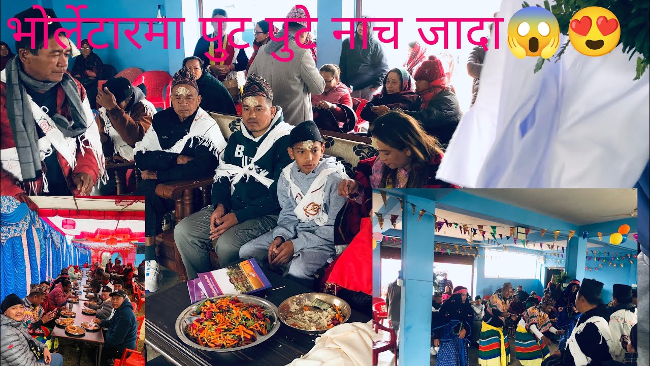 मॉमोली गॉउको नॉच ( bishal rana magar र bisnu Rana magar को chora bibin Rana magar को शुभ पुट पुटे 