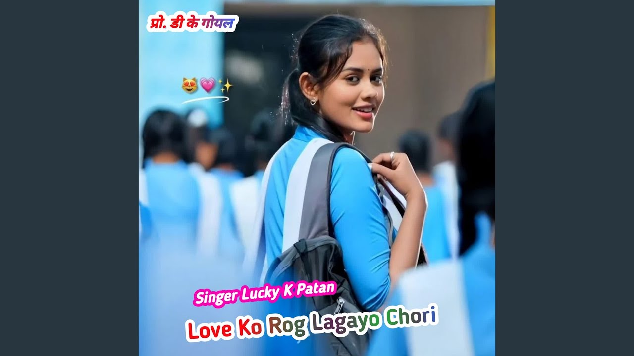 Love Ko Rog Lagayo Chori