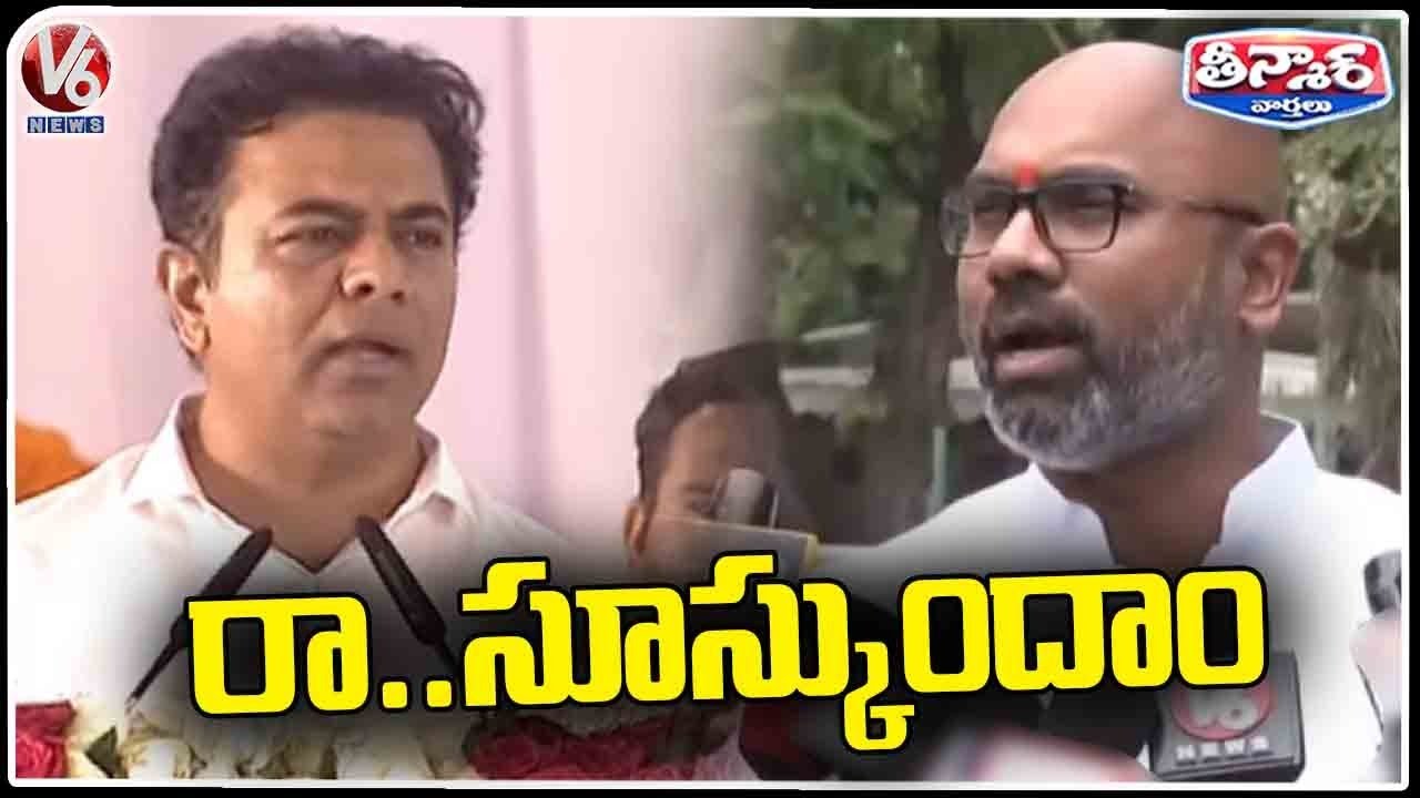 Minister KTR Vs Dharmapuri Arvind Challenge Each Other On Development | V6 Teenmaar