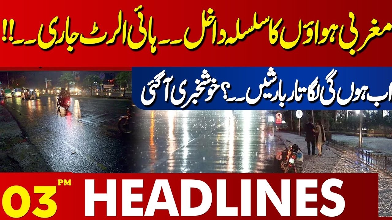 Weather Alert!! | CM Maryam Nawaz Major Announcement | Basant | 03 PM  Headlines | Lahore News HD