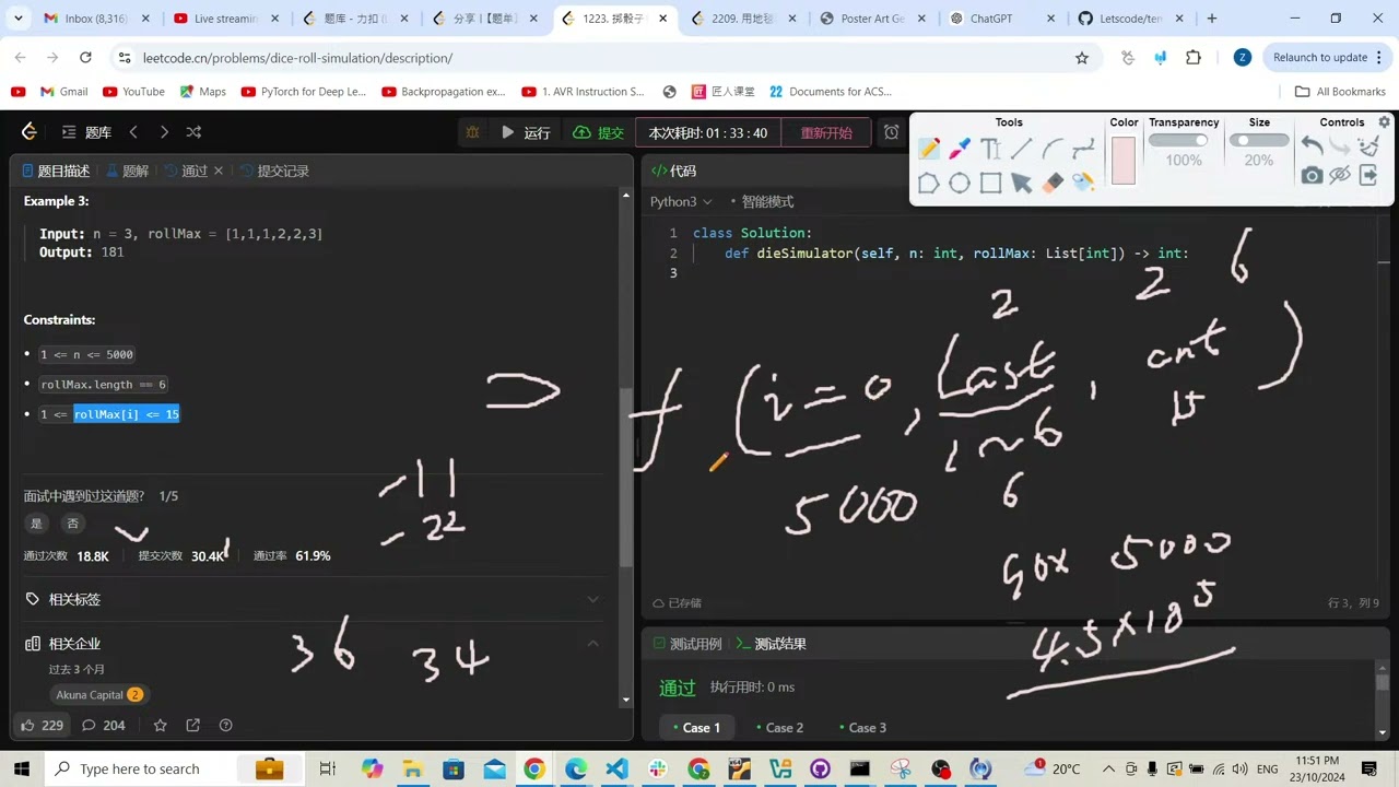 Leetcode 1223. Dice Roll Simulation (linear dp)