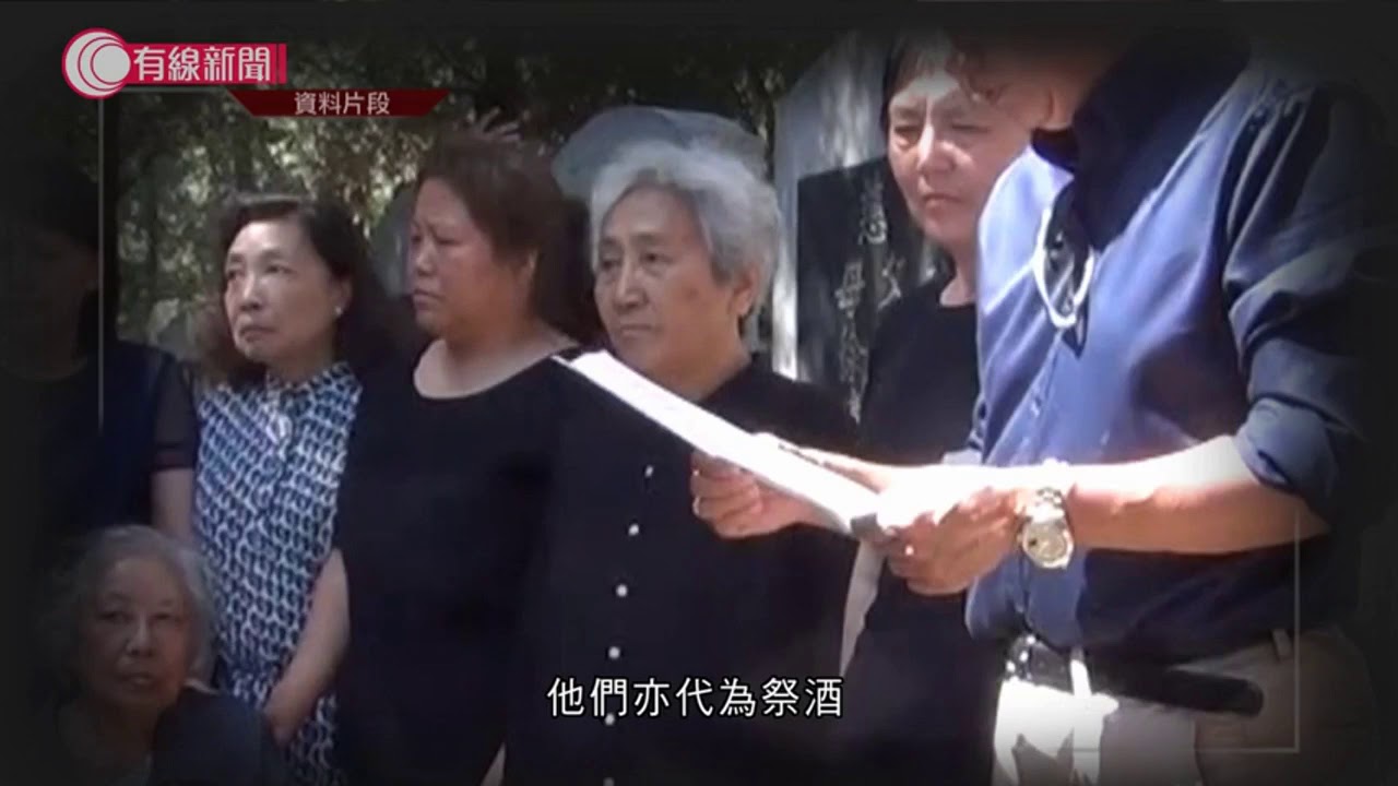 當局安排赴萬安公墓拜祭　天安門母親：多年來雖受監視不屈服　續堅持訴求 - 20200604 - 有線中國組 - 有線新聞 CABLE News
