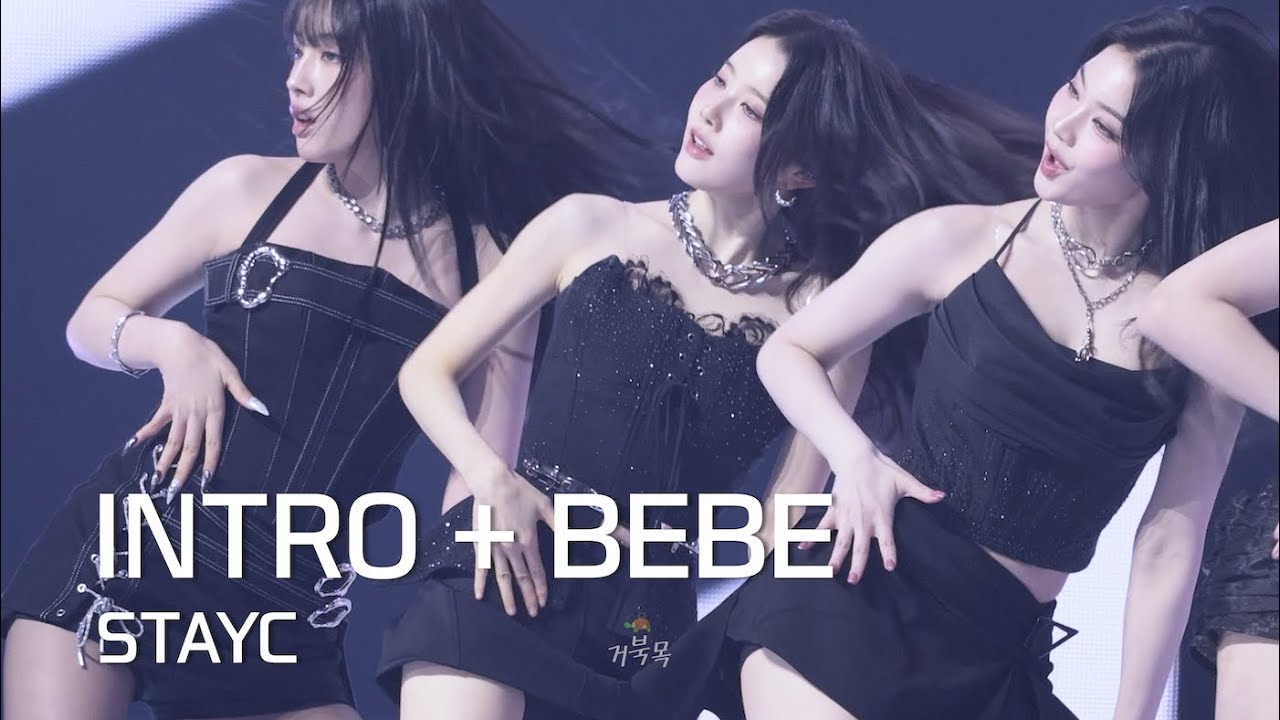 [STAYC(스테이씨)] 251219 KBS 가요대축제: INTRO + BEBE - Sieun 시은 FANCAM