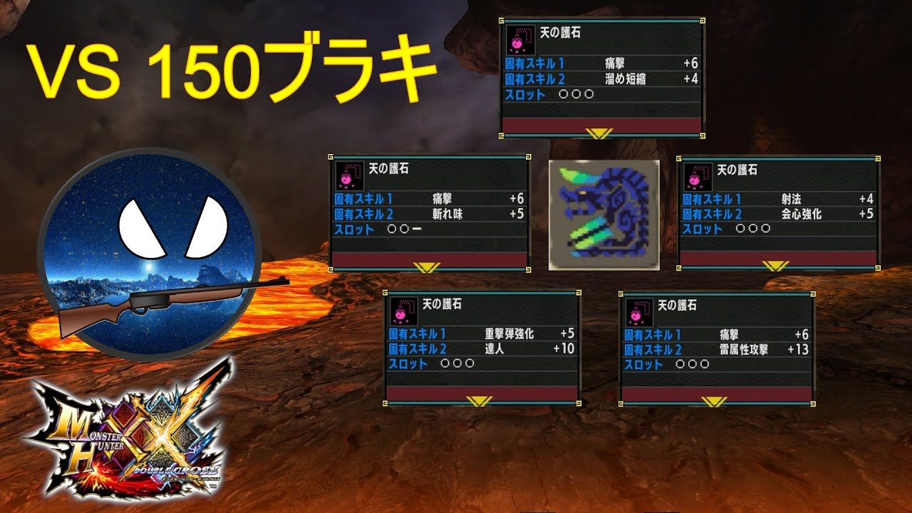 【MHXX】  記念企画！地獄の150回炭鉱