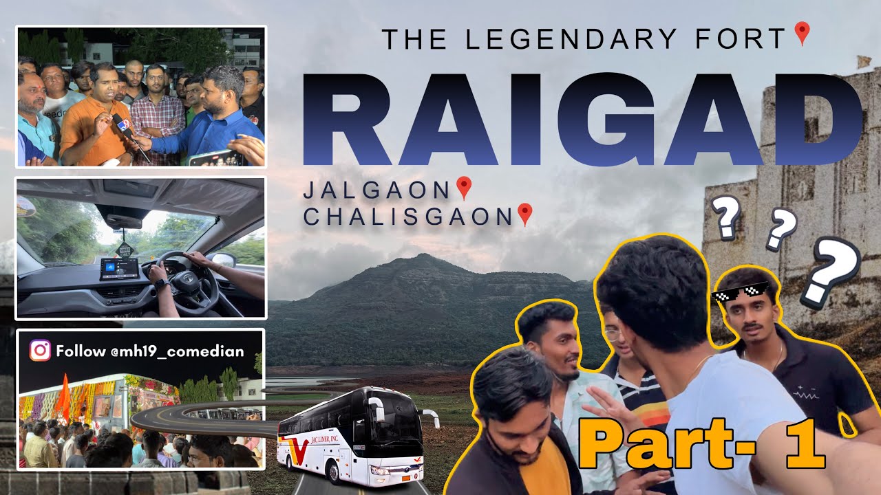 आम्ही गेलो रायगड ला 😂 / 🚩/ जलगाव to रायगड / The Legendary fort..🚩​#raygad #pune #jalgaon #trekking