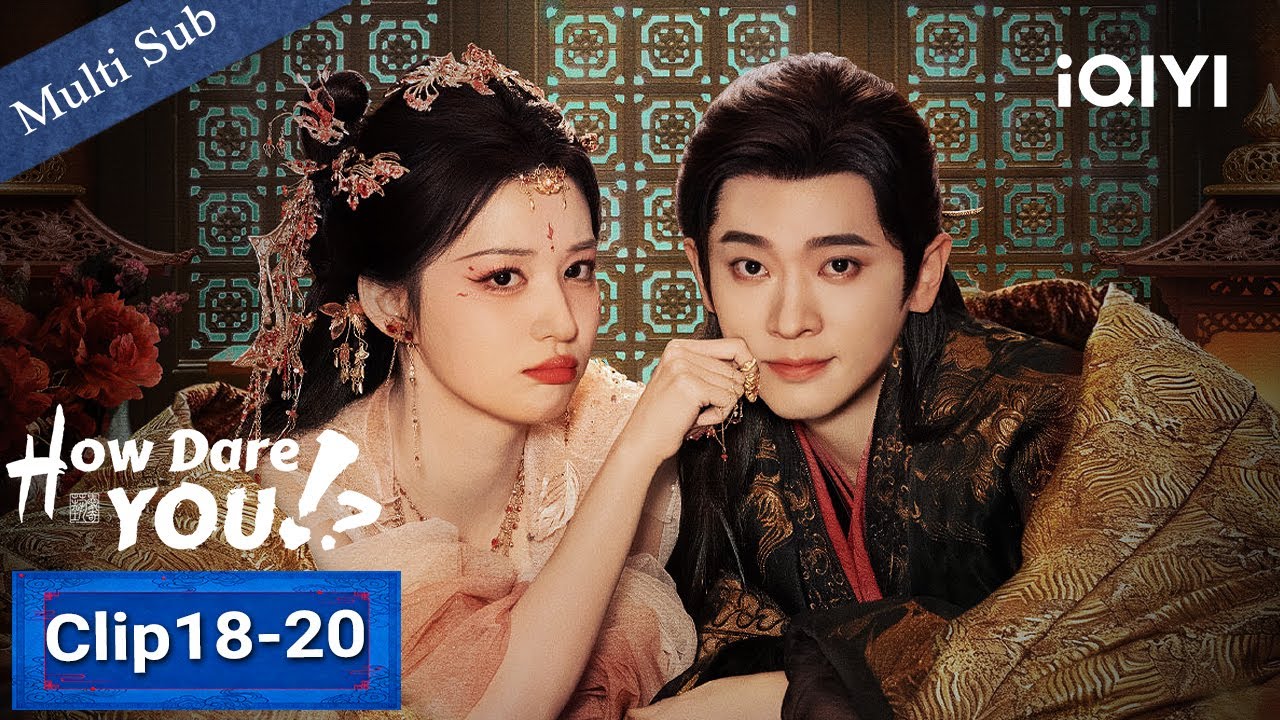 Clip18-20🪭【How Dare You!? 成何体统】Xiahou Dan Got Hurt❤️‍🩹| iQIYI English #wangchuran #chenglei