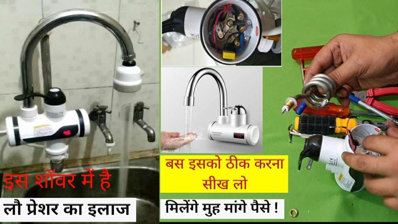 Instant water heater repair
