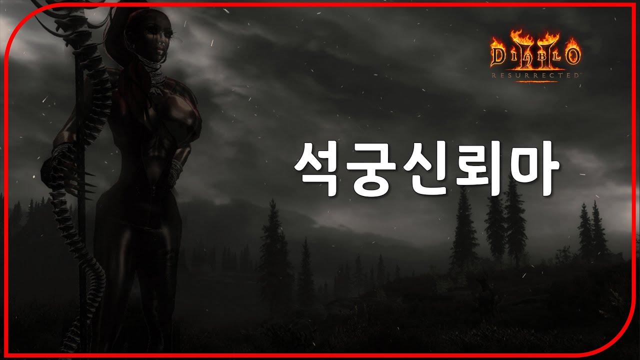 크로스 