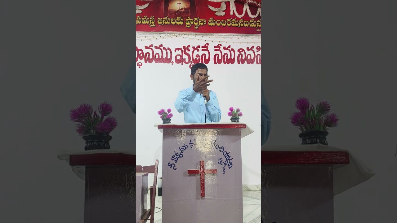 నీ సహవాసము దేవునితో నా దుష్టునితోనా?
