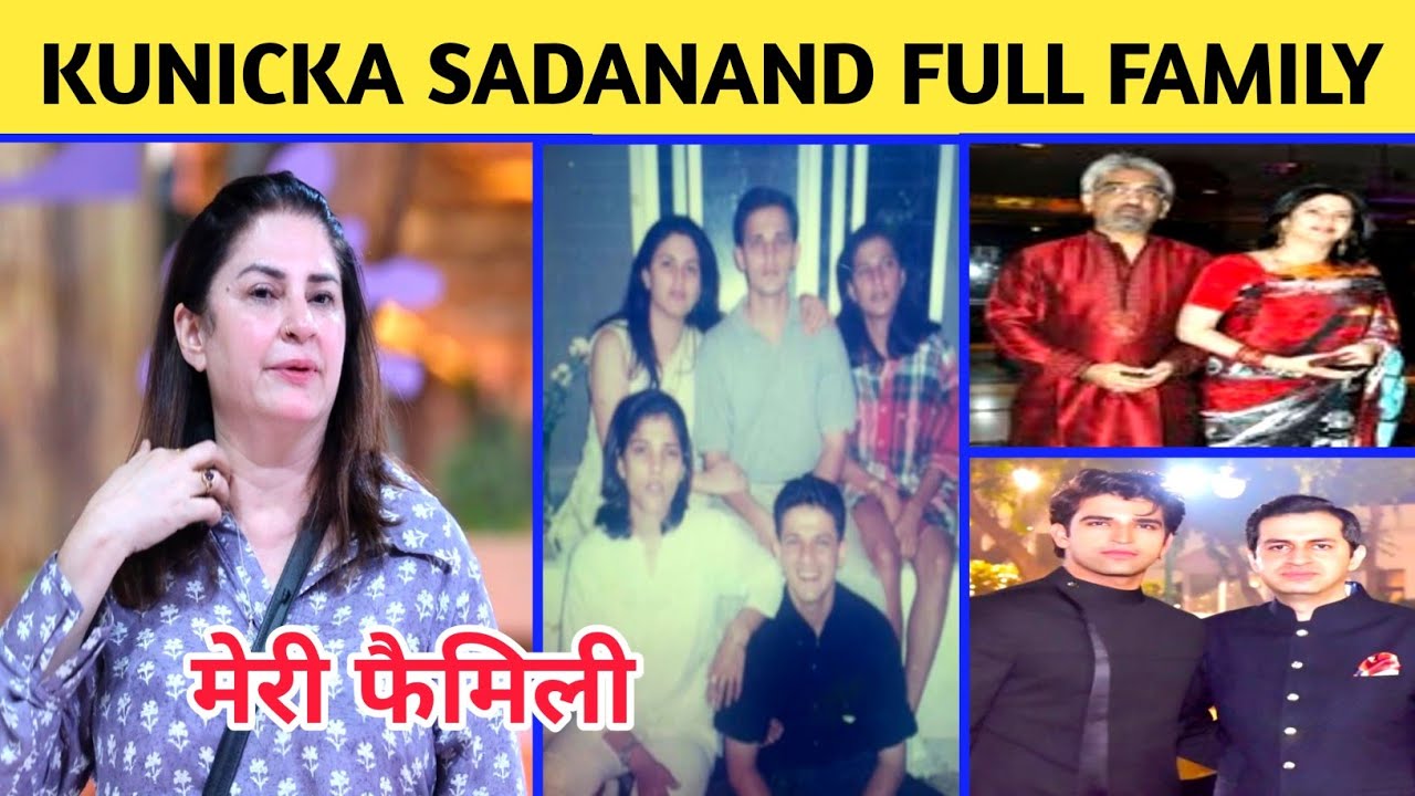मिलिए Kunickaa Sadanand के पूरे Family से | Kunicka Sadanand Real Family & Husband Son